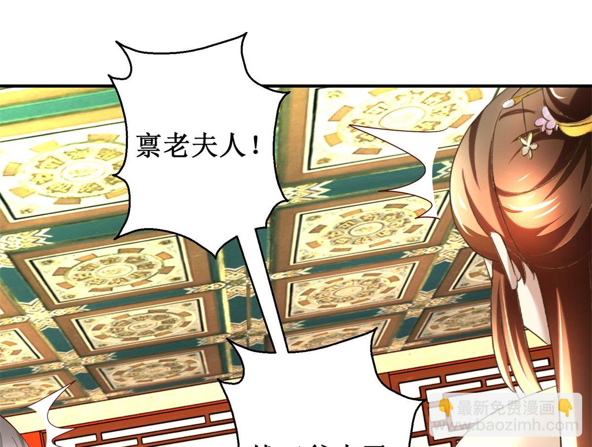 第44话 乐极生悲-第45话