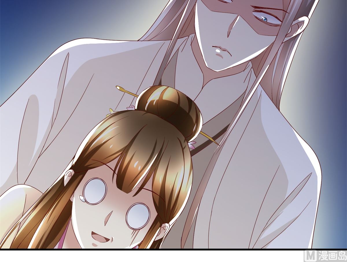 第44话 乐极生悲-第45话