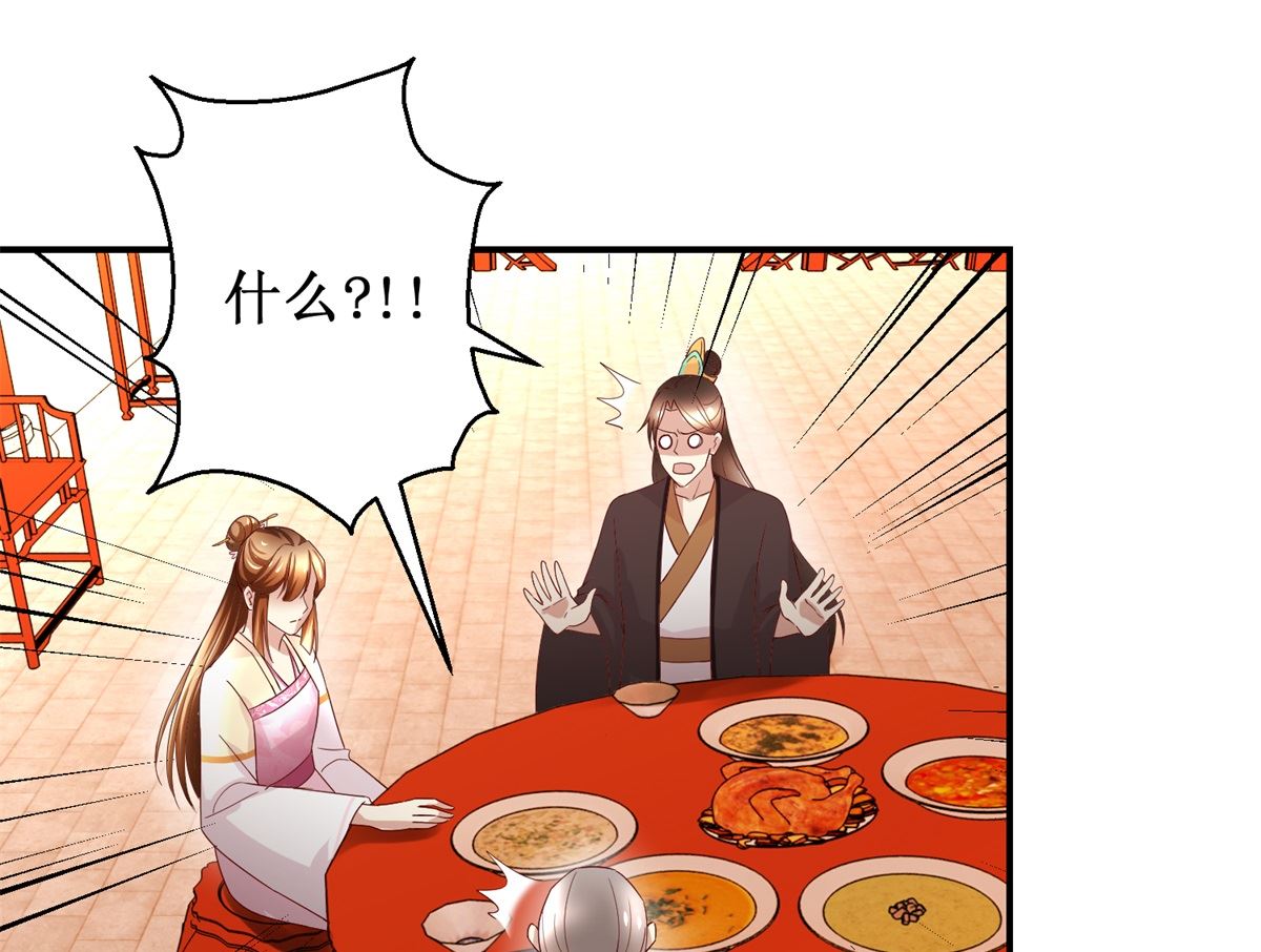 第44话 乐极生悲-第45话