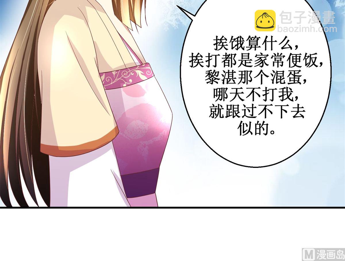 第44话 乐极生悲-第45话