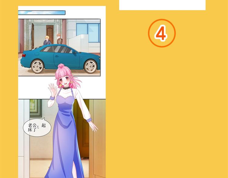 福利活动-第31话