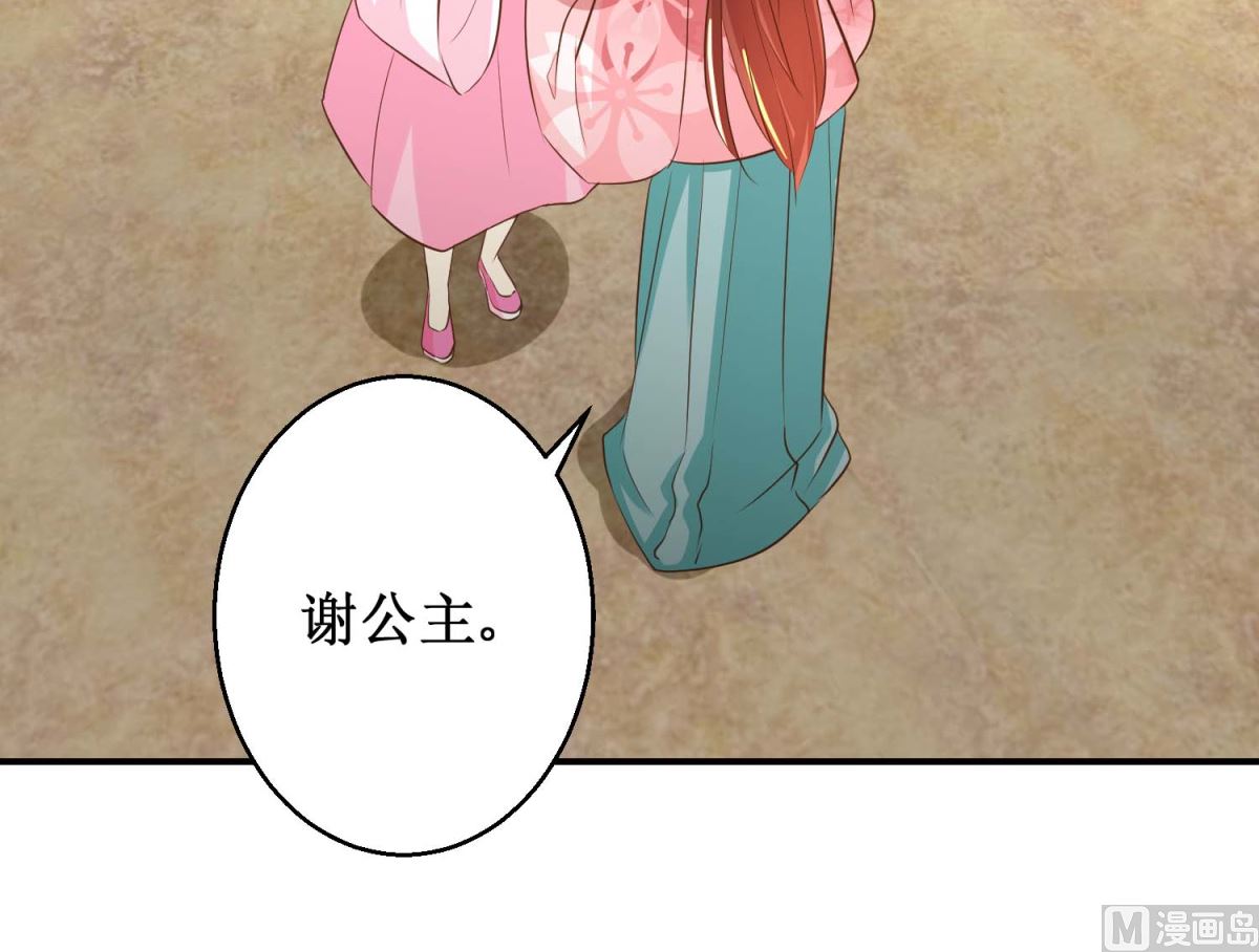 第46话 间谍达成-第47话