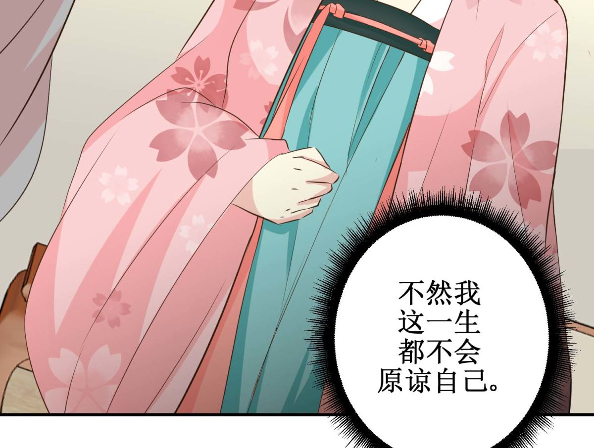 第46话 间谍达成-第47话