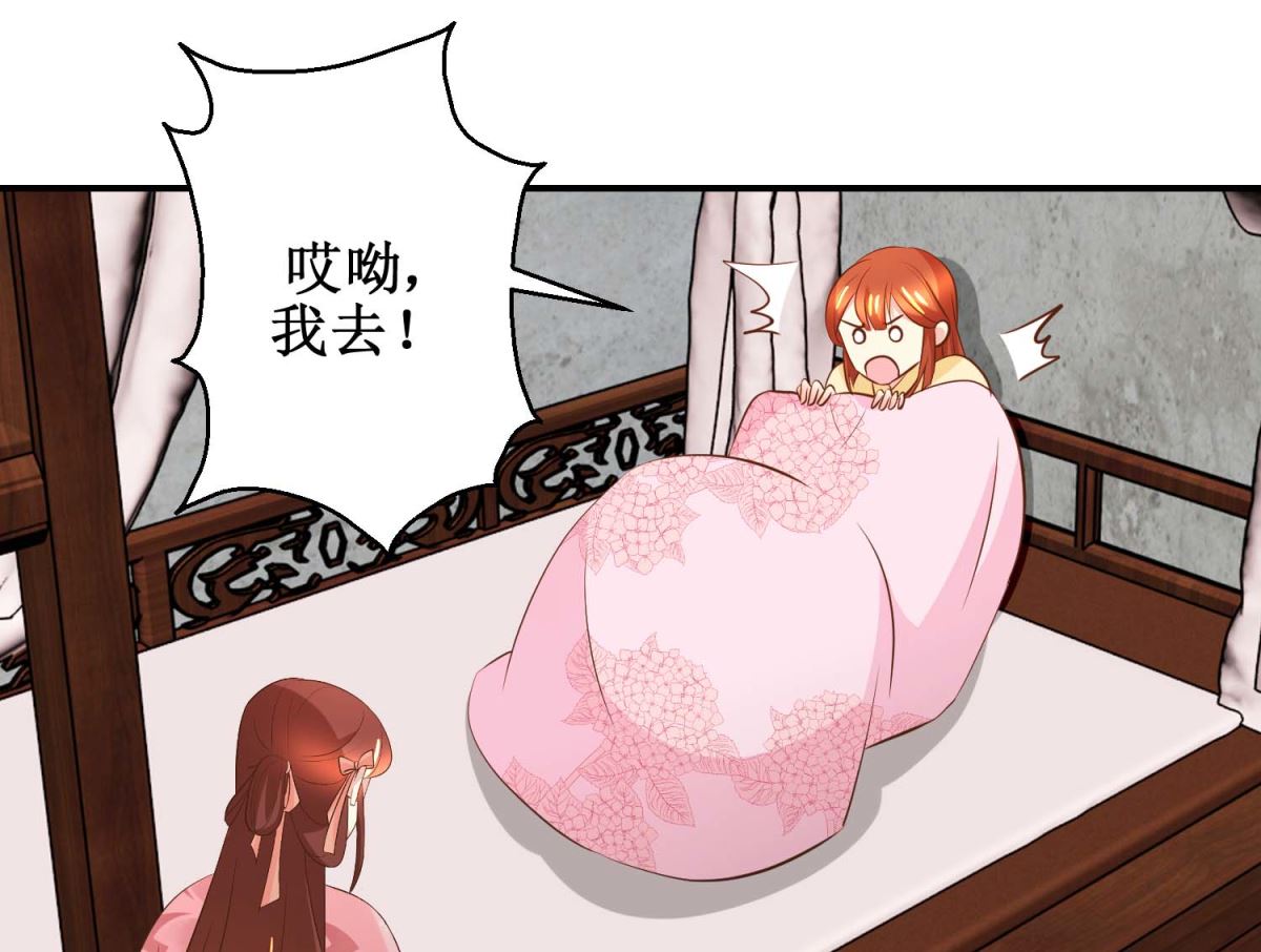 第46话 间谍达成-第47话