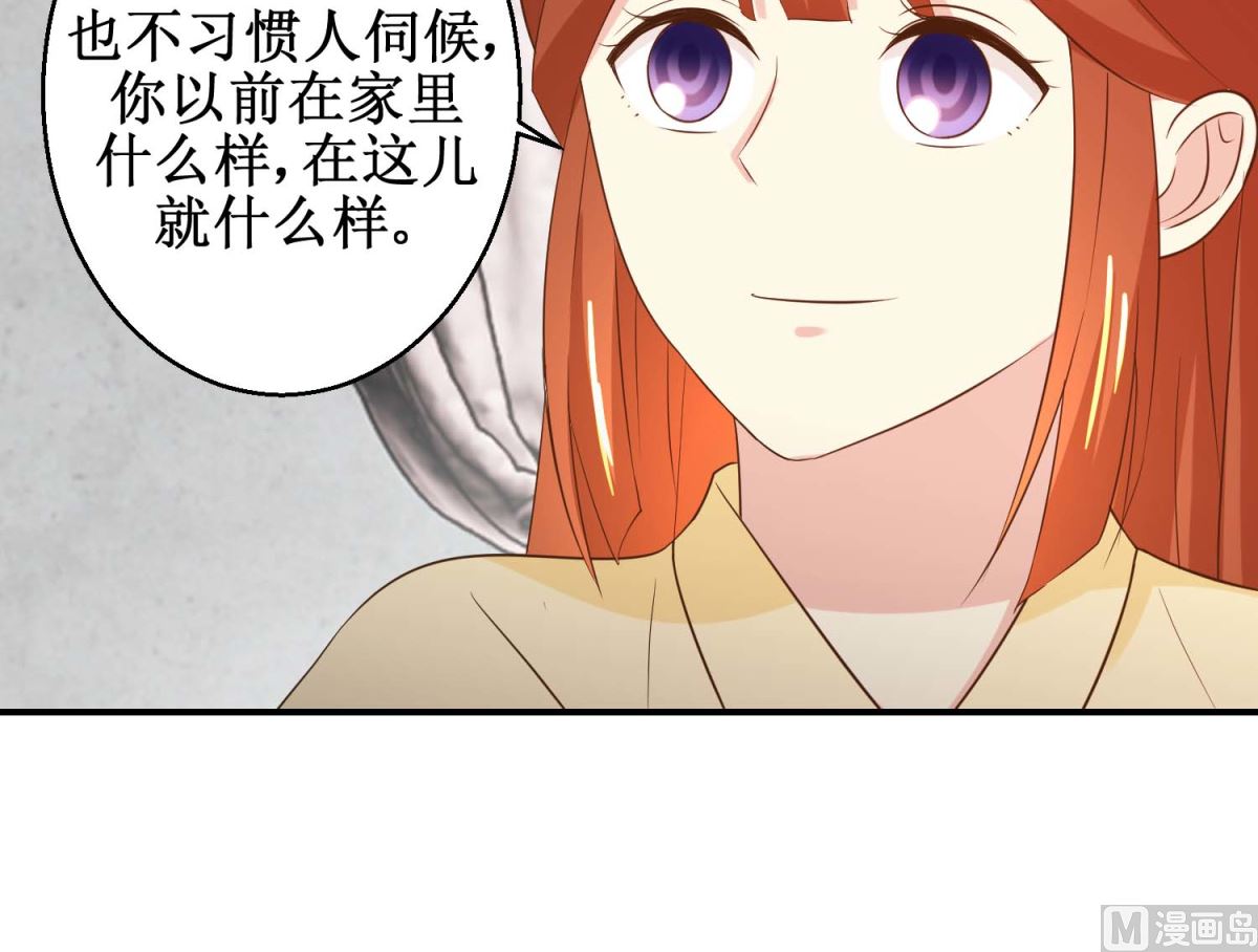 第46话 间谍达成-第47话