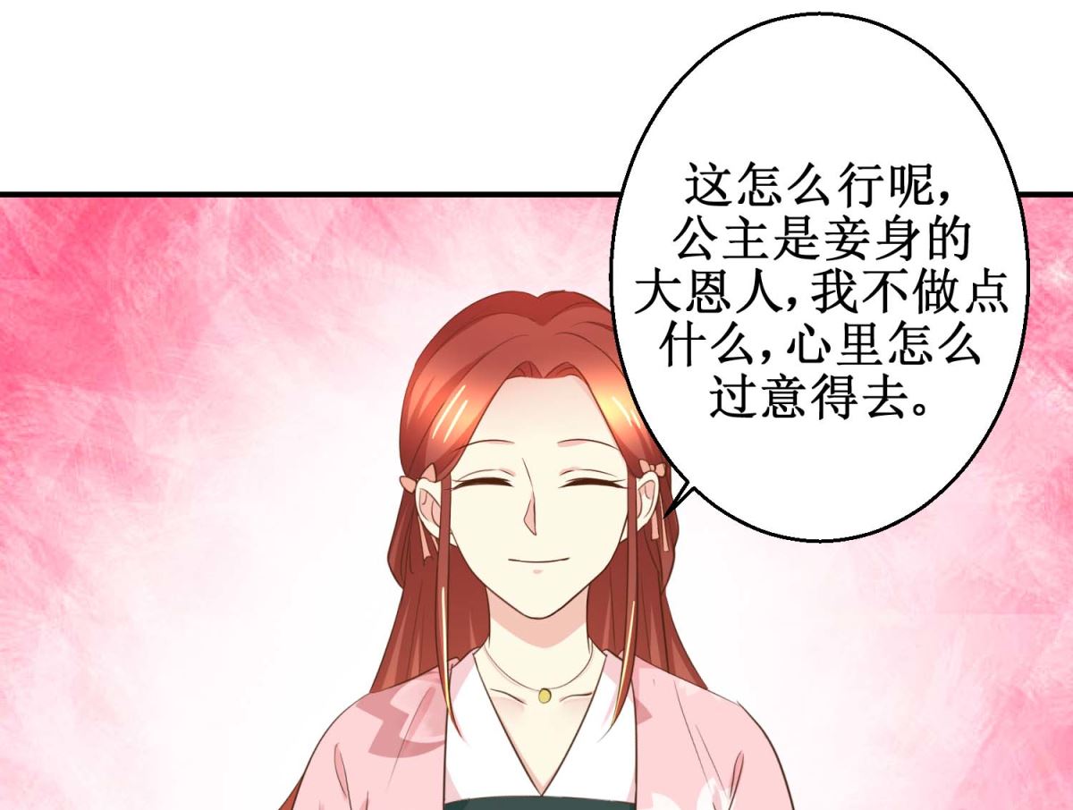 第46话 间谍达成-第47话