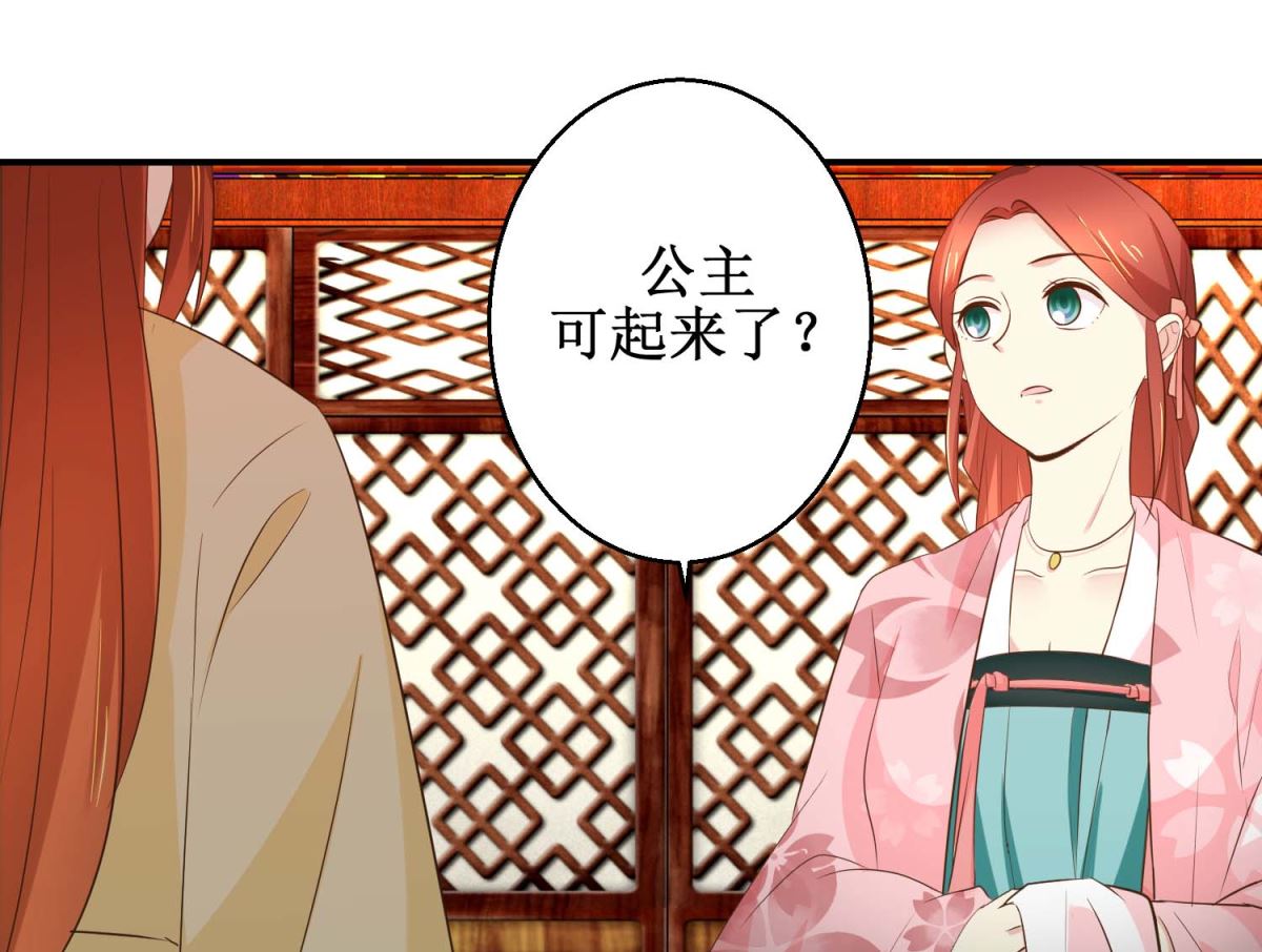 第46话 间谍达成-第47话