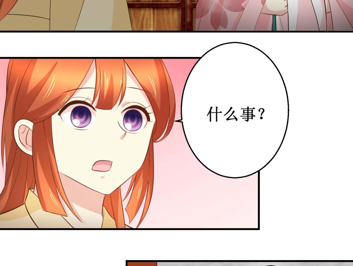 第46话 间谍达成-第47话