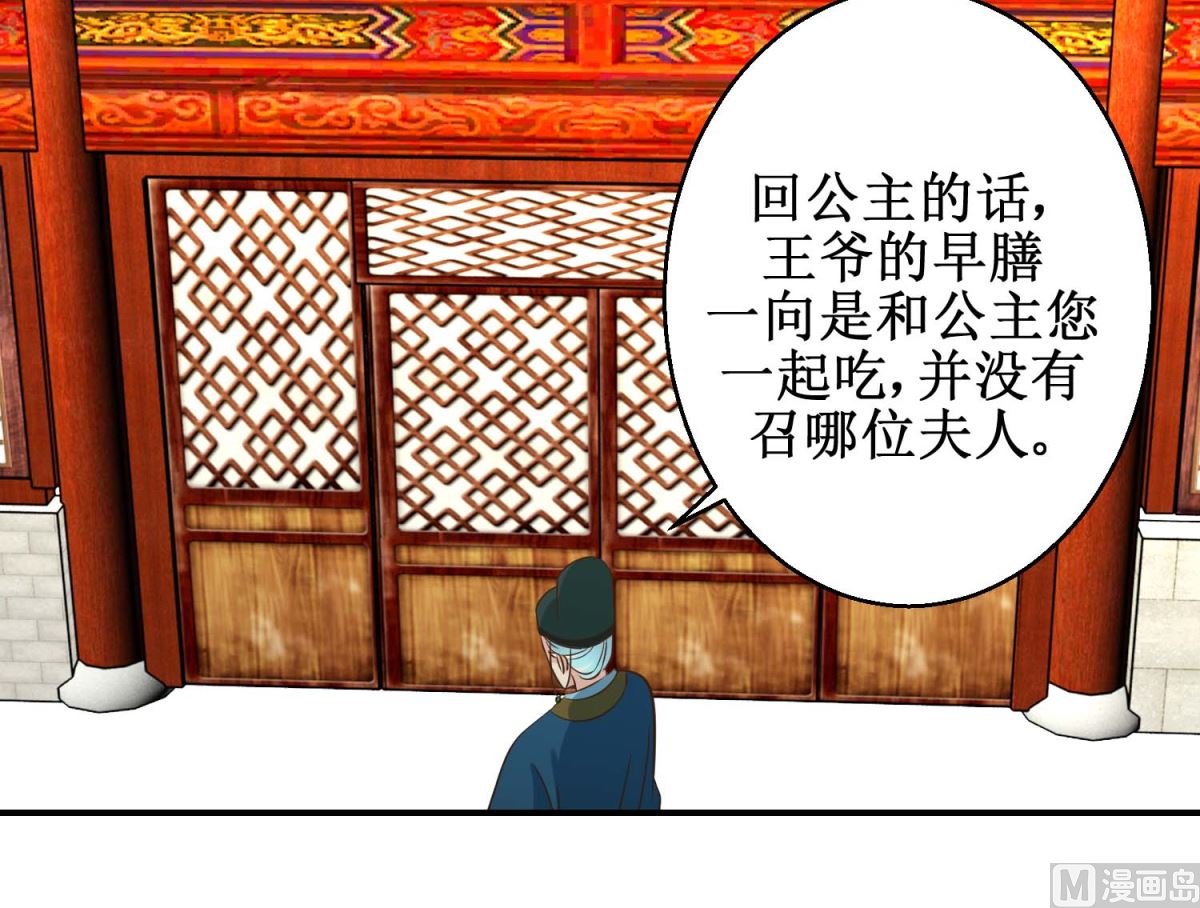 第46话 间谍达成-第47话