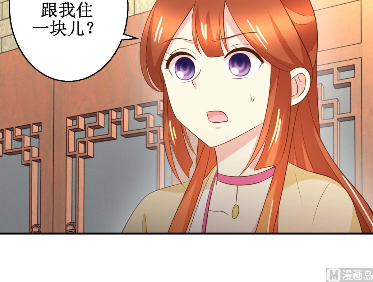 第46话 间谍达成-第47话