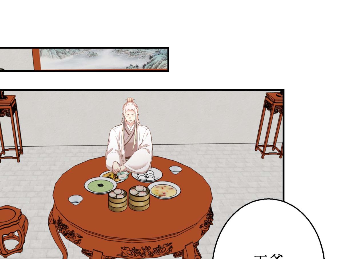 第46话 间谍达成-第47话