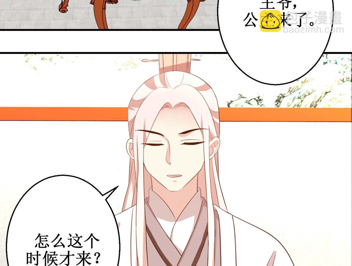 第46话 间谍达成-第47话