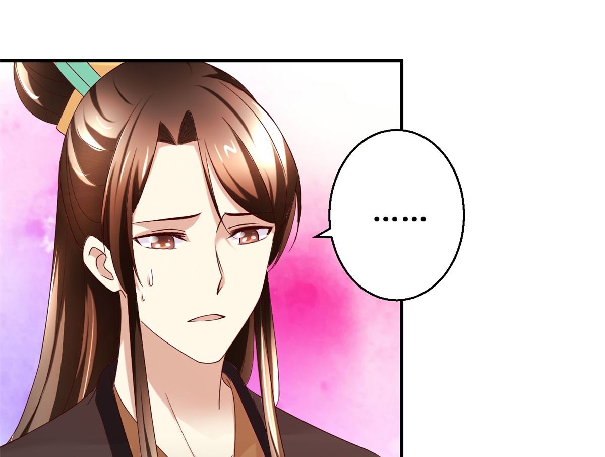 第50话 兄妹过招-第51话