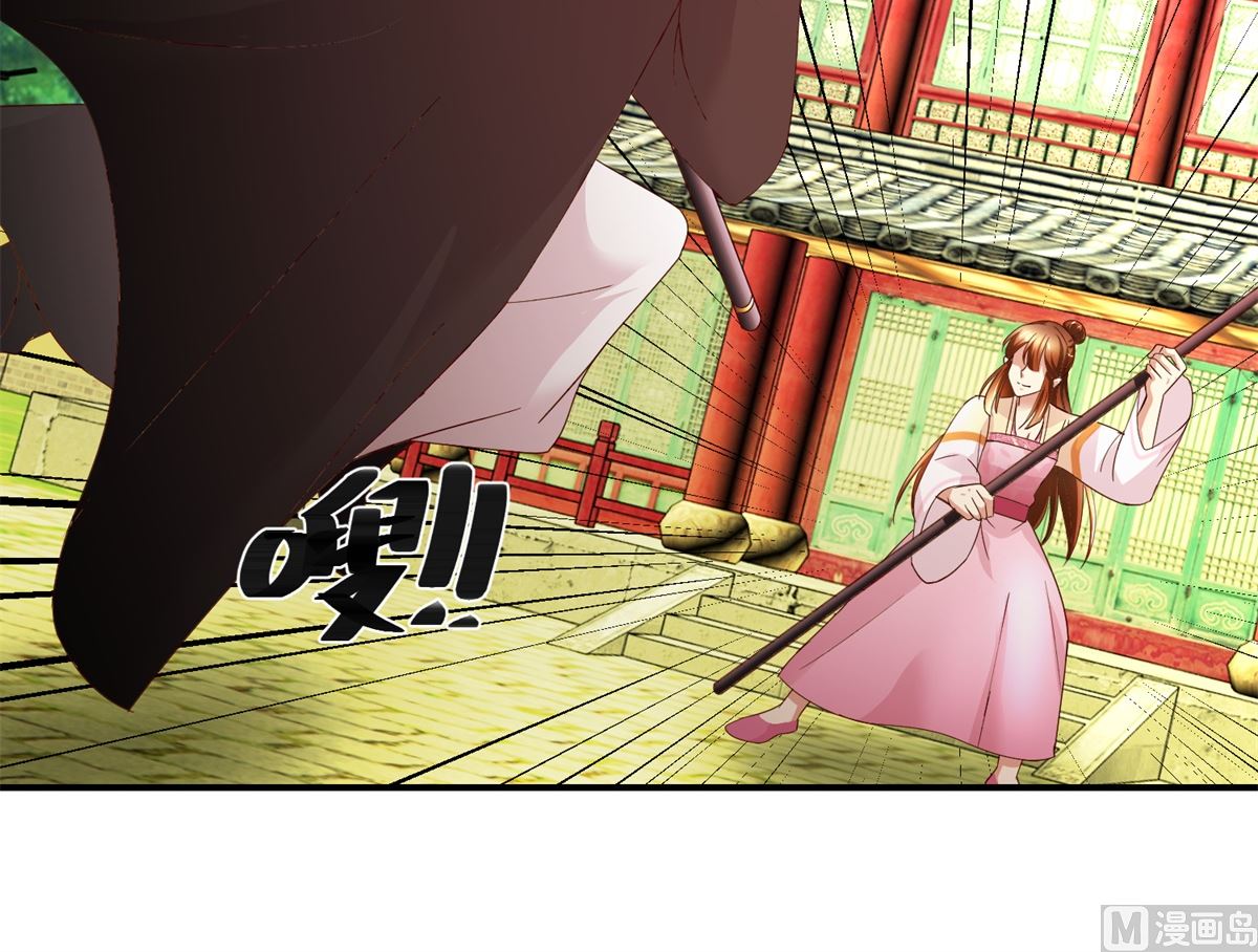 第50话 兄妹过招-第51话