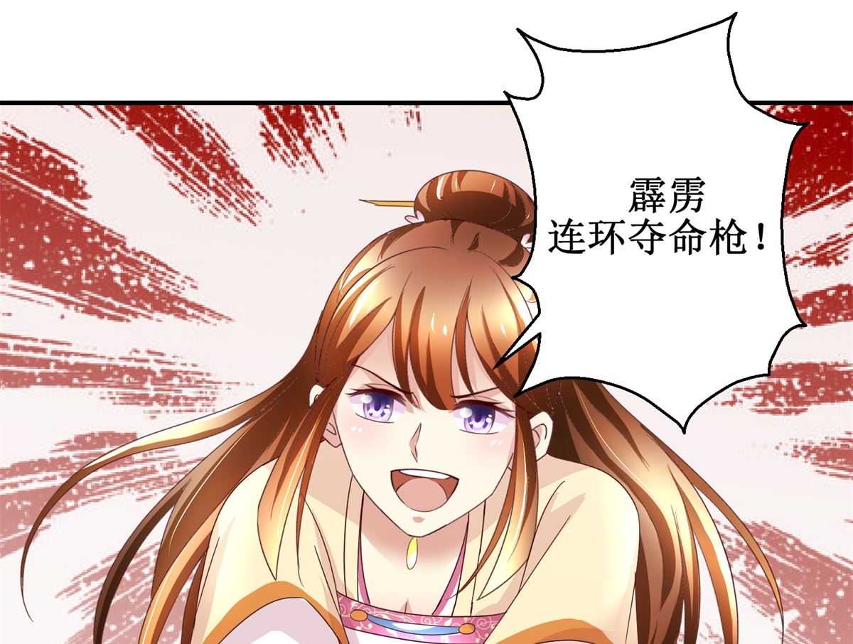 第50话 兄妹过招-第51话