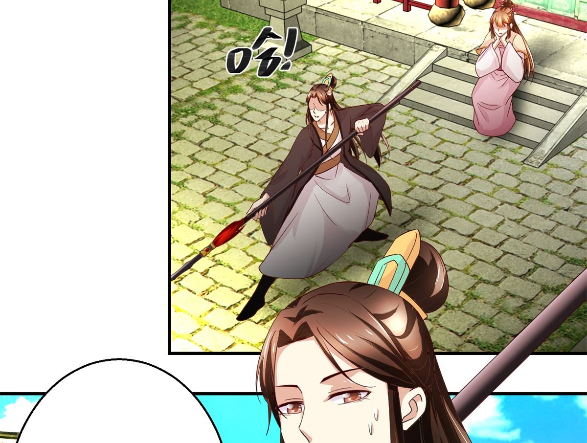 第50话 兄妹过招-第51话