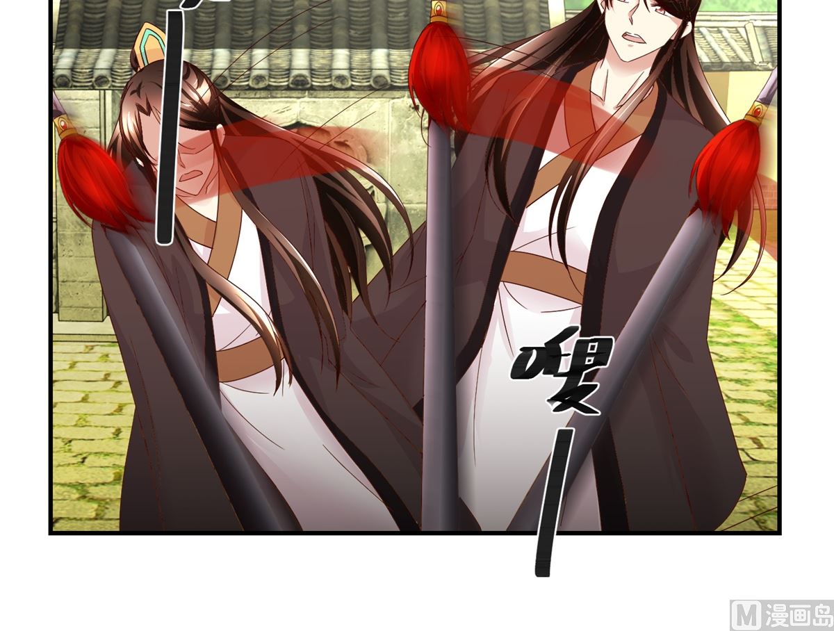 第50话 兄妹过招-第51话