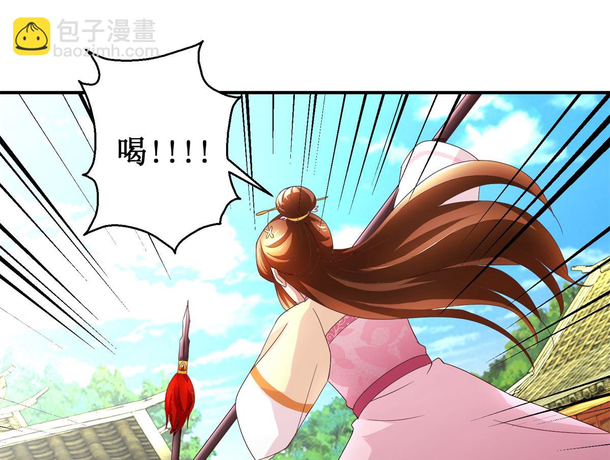 第50话 兄妹过招-第51话