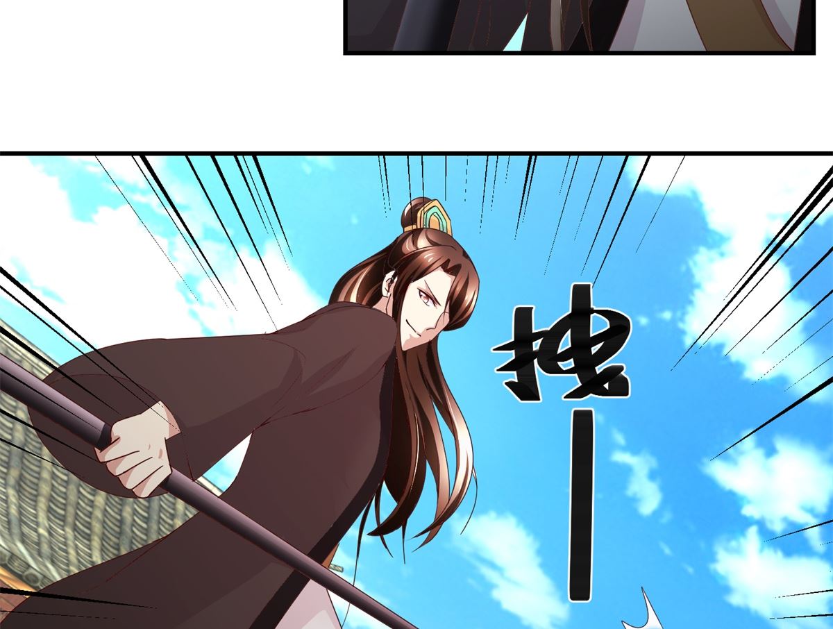 第50话 兄妹过招-第51话