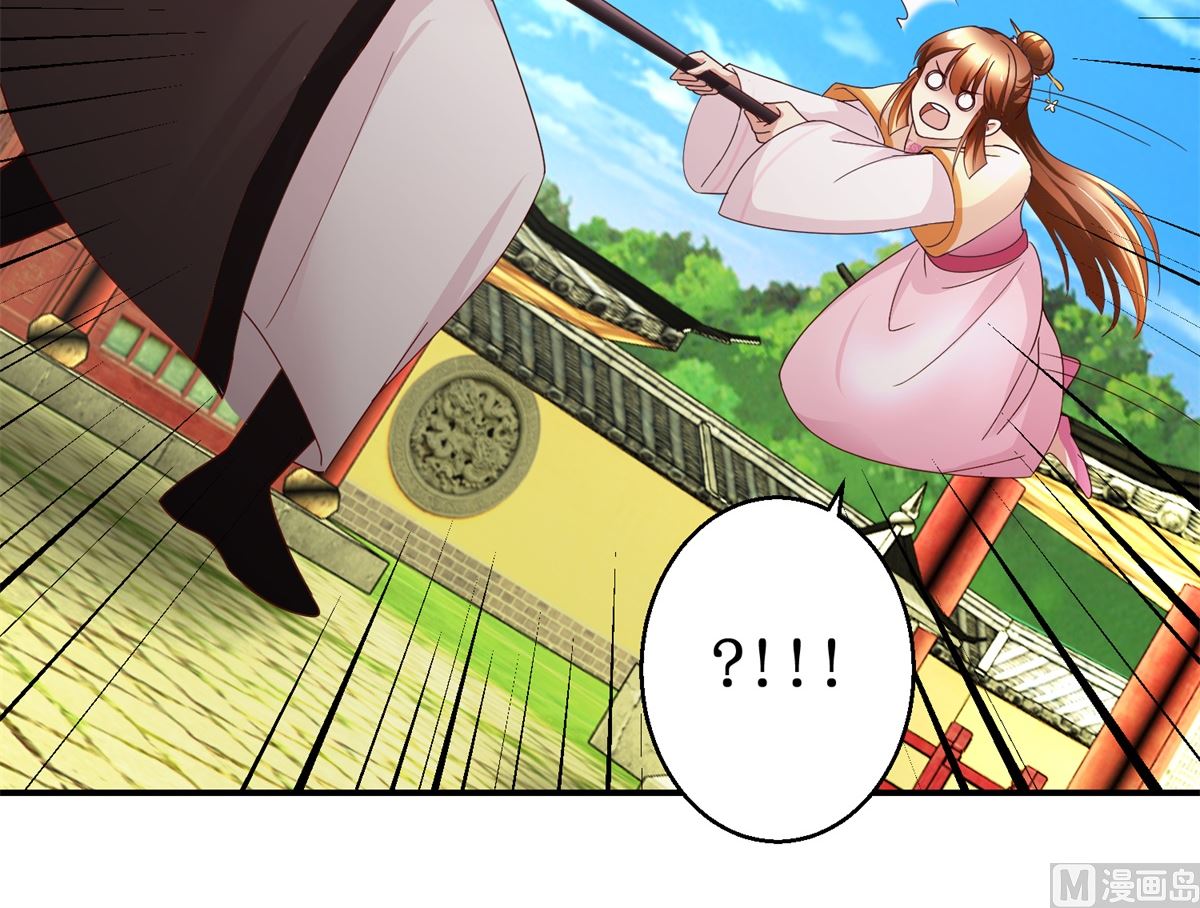 第50话 兄妹过招-第51话