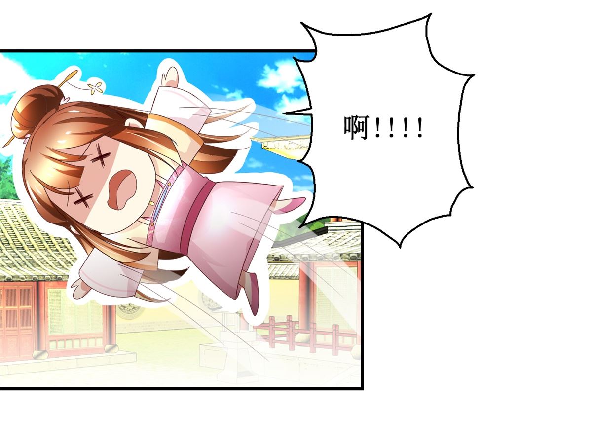 第50话 兄妹过招-第51话