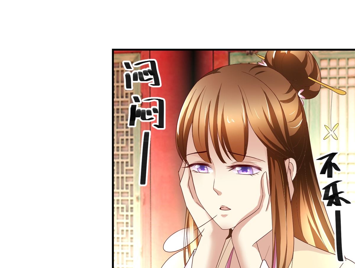 第50话 兄妹过招-第51话