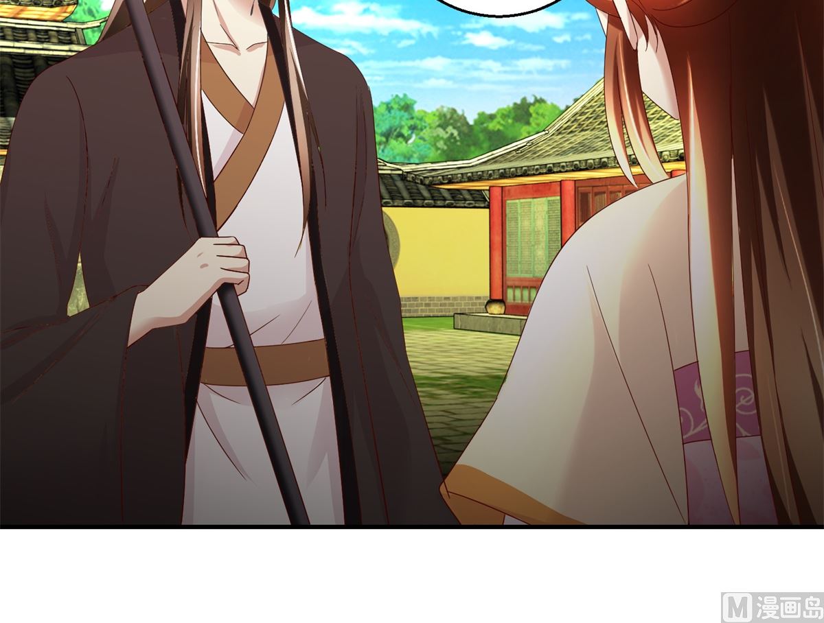 第50话 兄妹过招-第51话