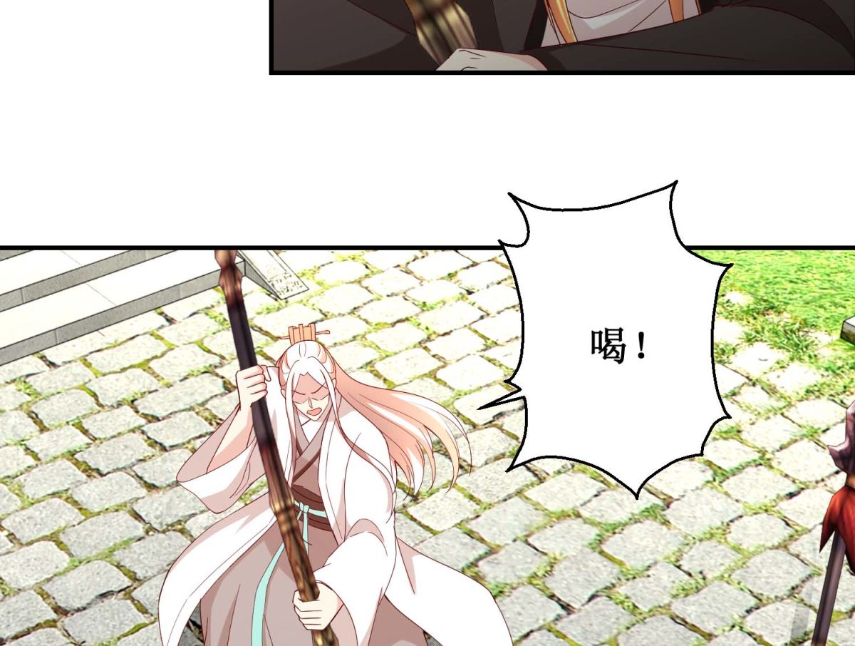 第52话 狗啃泥-第53话