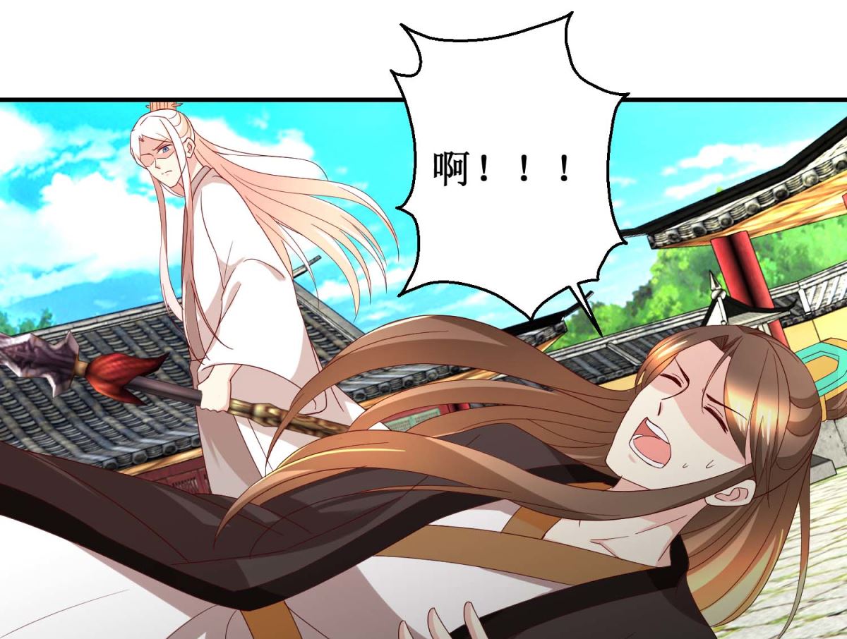 第52话 狗啃泥-第53话