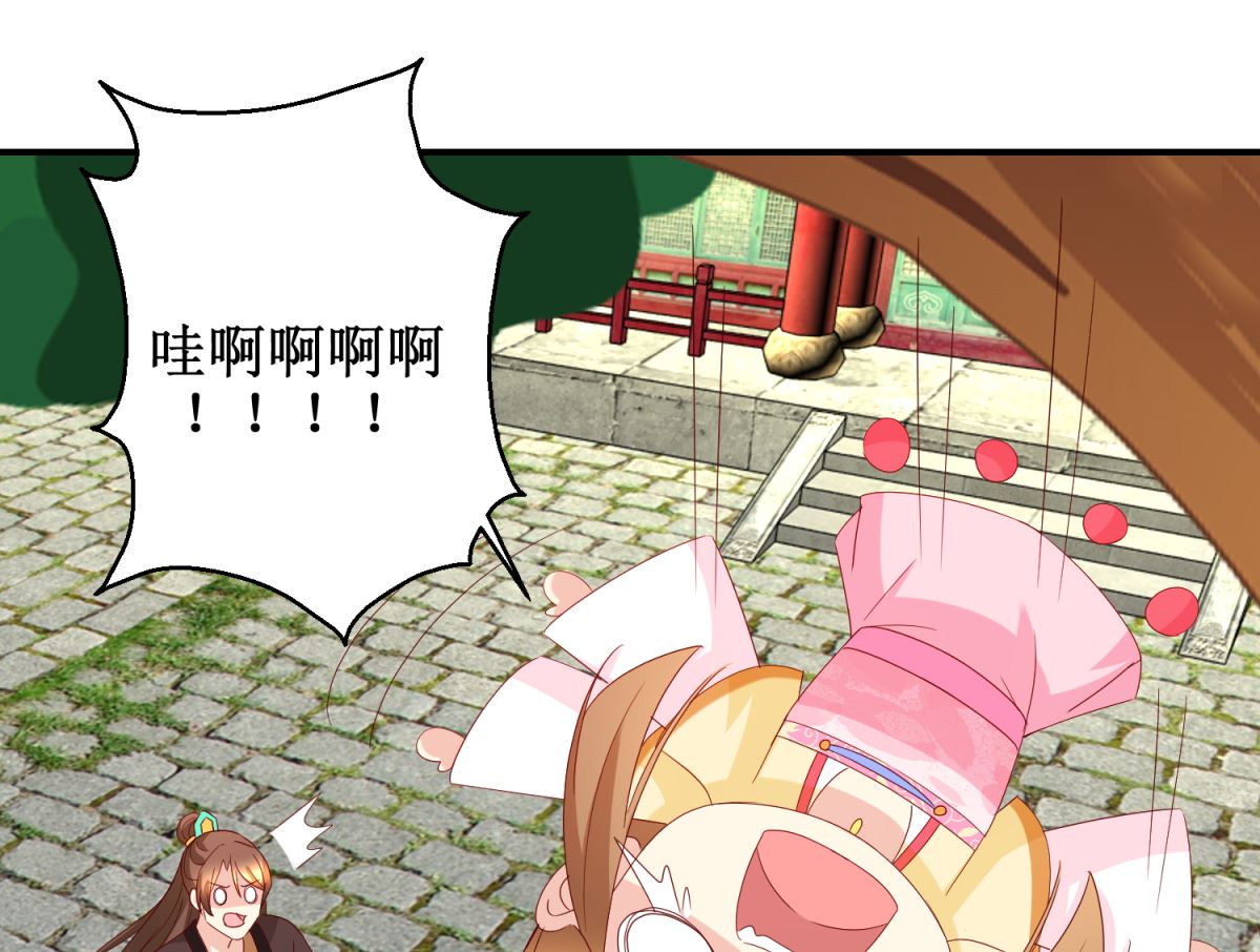 第52话 狗啃泥-第53话