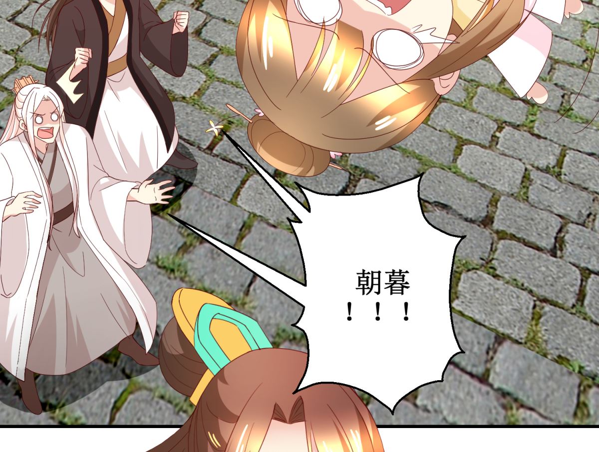 第52话 狗啃泥-第53话