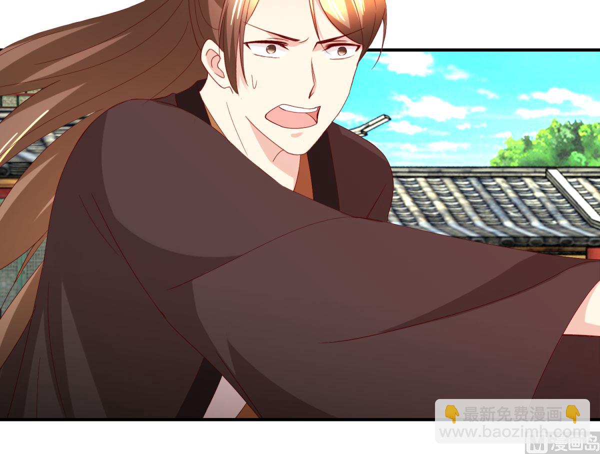 第52话 狗啃泥-第53话