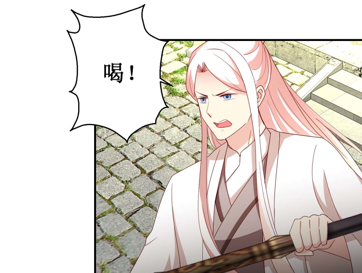 第52话 狗啃泥-第53话