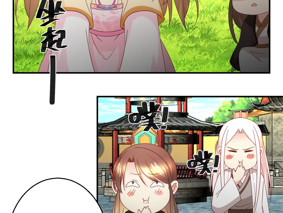 第52话 狗啃泥-第53话