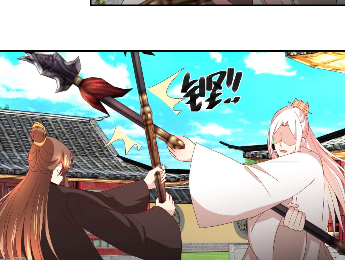 第52话 狗啃泥-第53话