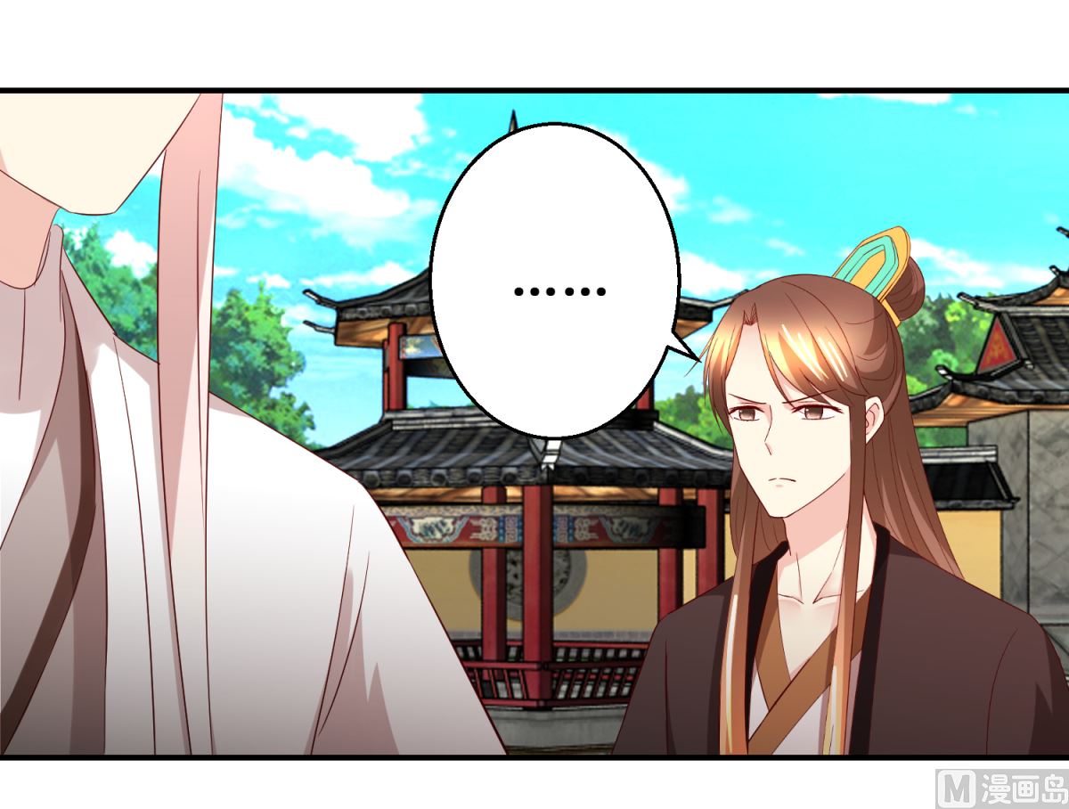 第52话 狗啃泥-第53话