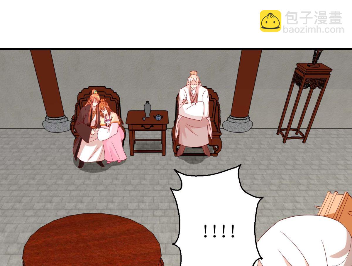 第52话 狗啃泥-第53话