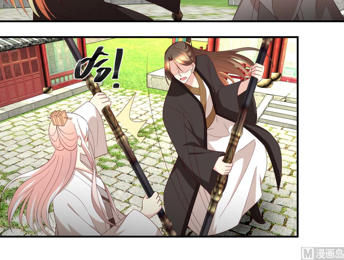 第52话 狗啃泥-第53话