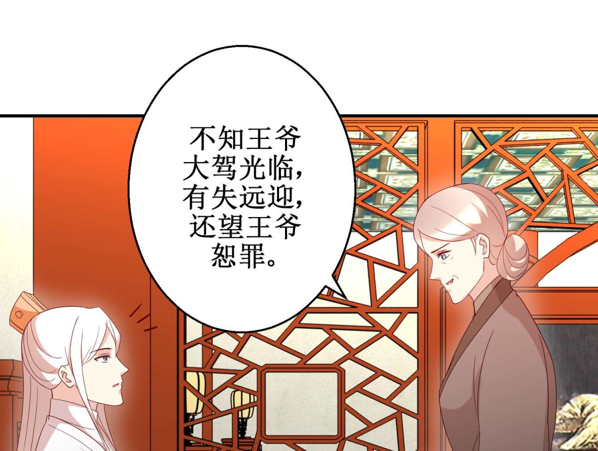 第52话 狗啃泥-第53话