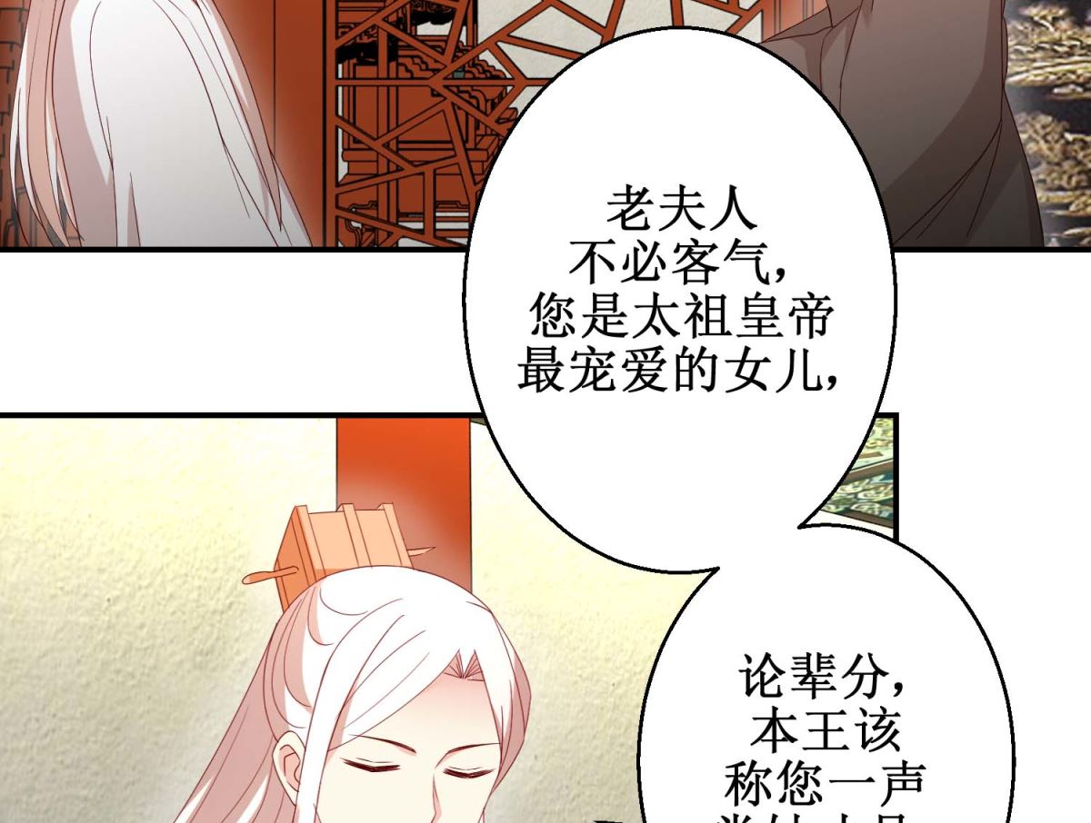 第52话 狗啃泥-第53话