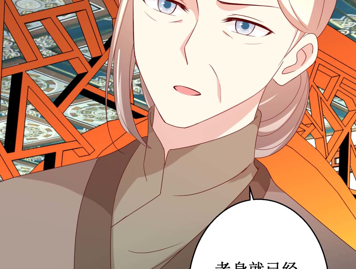 第52话 狗啃泥-第53话