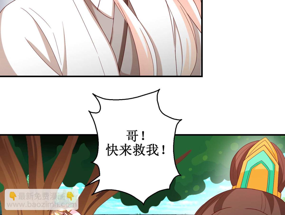 第52话 狗啃泥-第53话