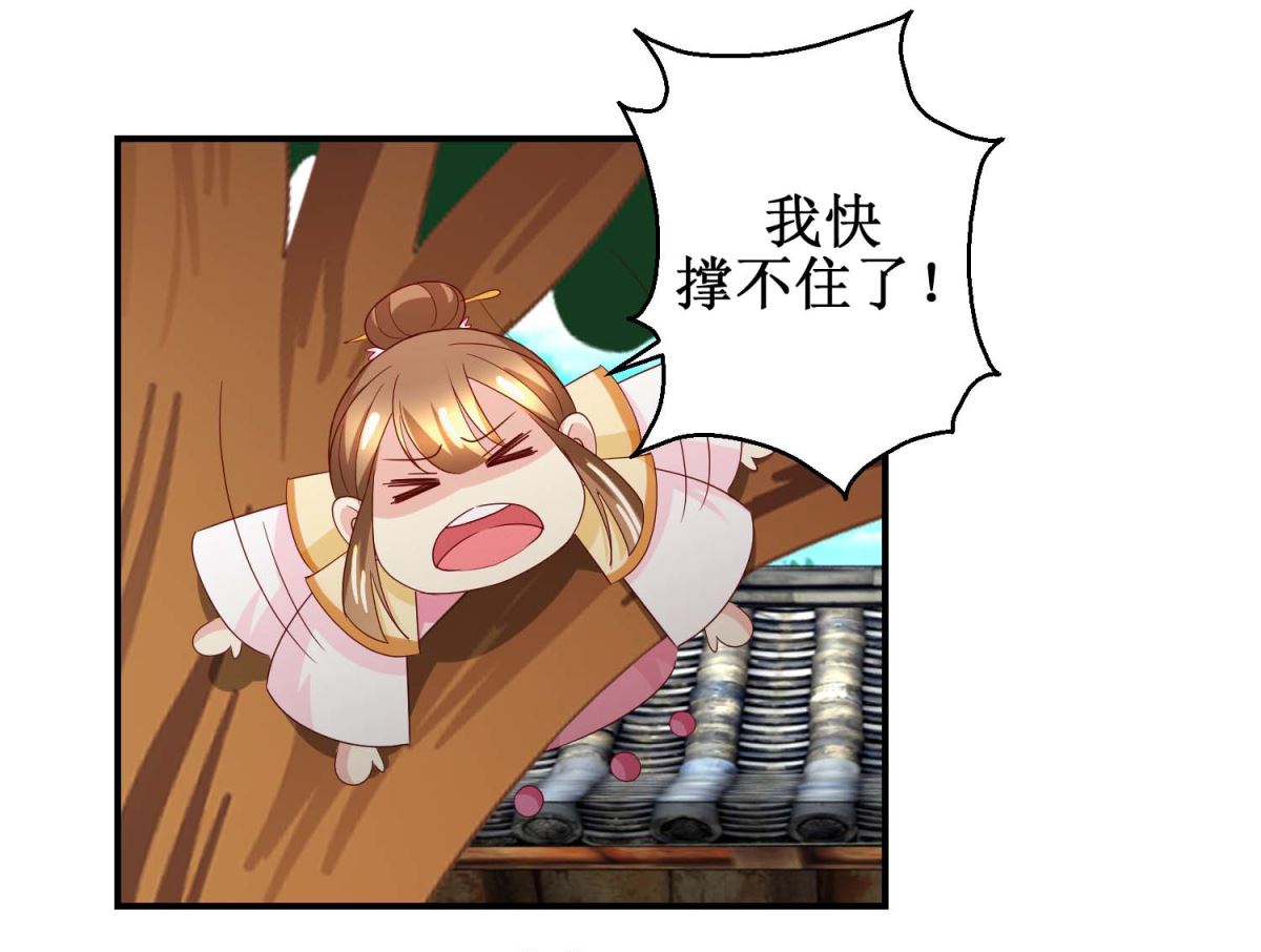 第52话 狗啃泥-第53话