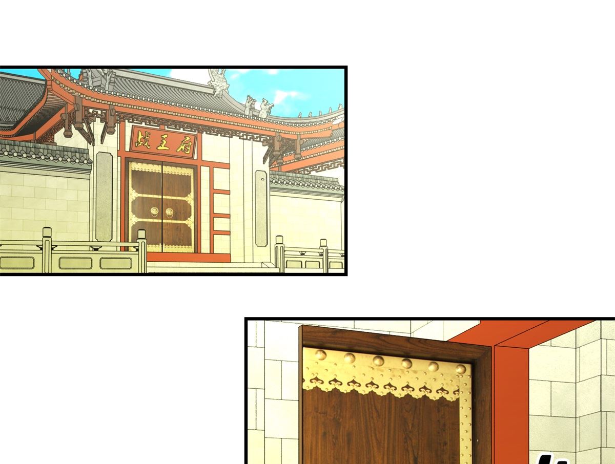 第54话 英雄救美-第55话