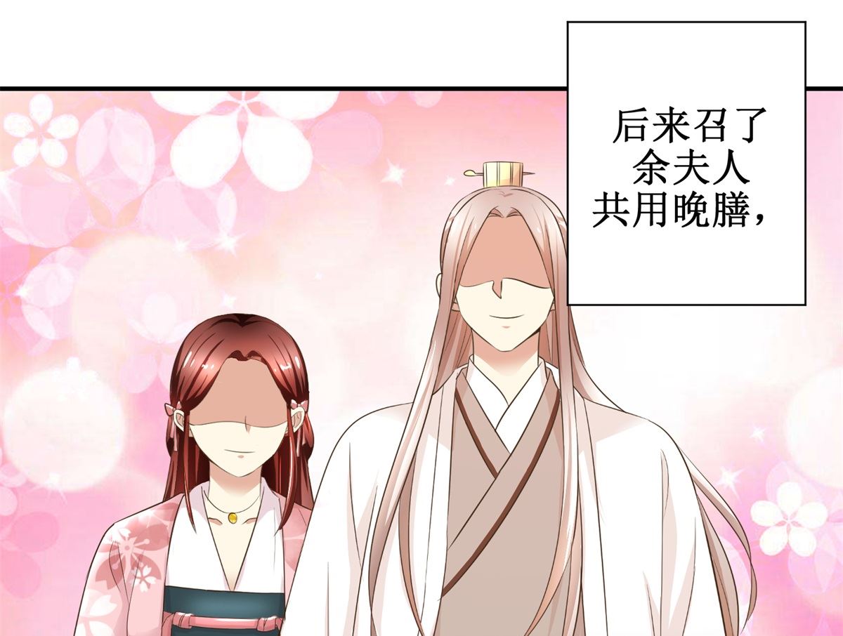 第54话 英雄救美-第55话