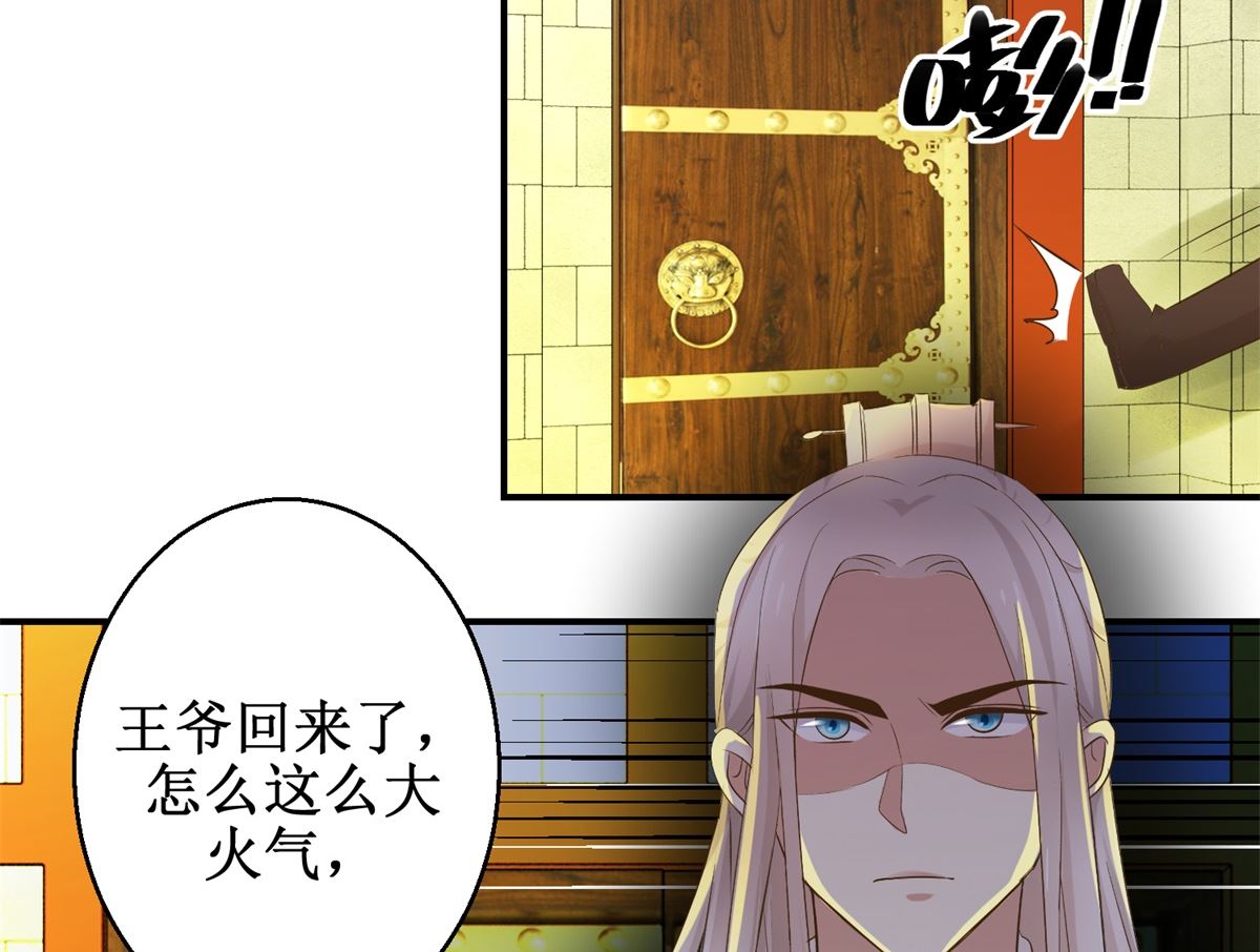 第54话 英雄救美-第55话