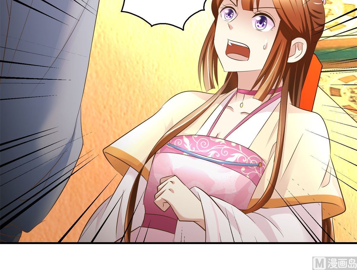 第54话 英雄救美-第55话