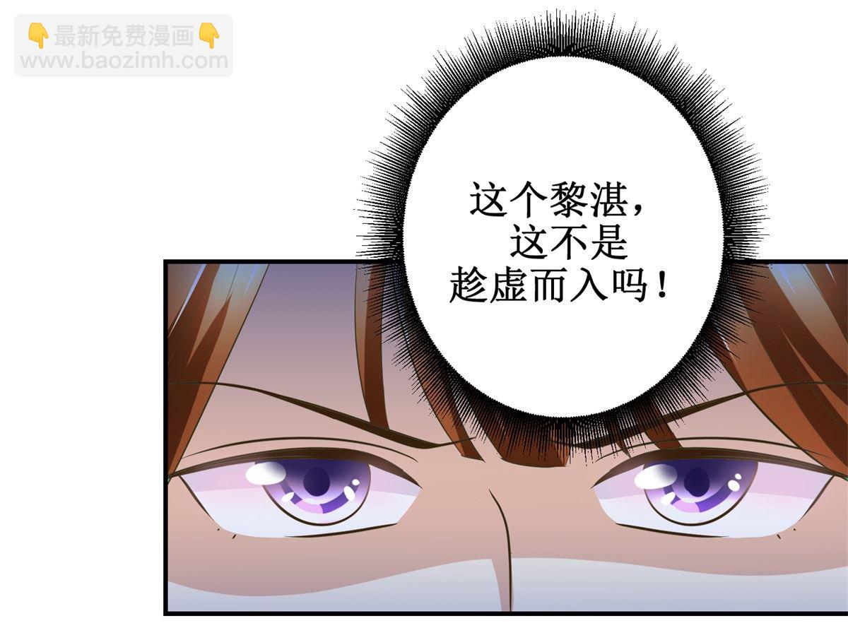 第54话 英雄救美-第55话