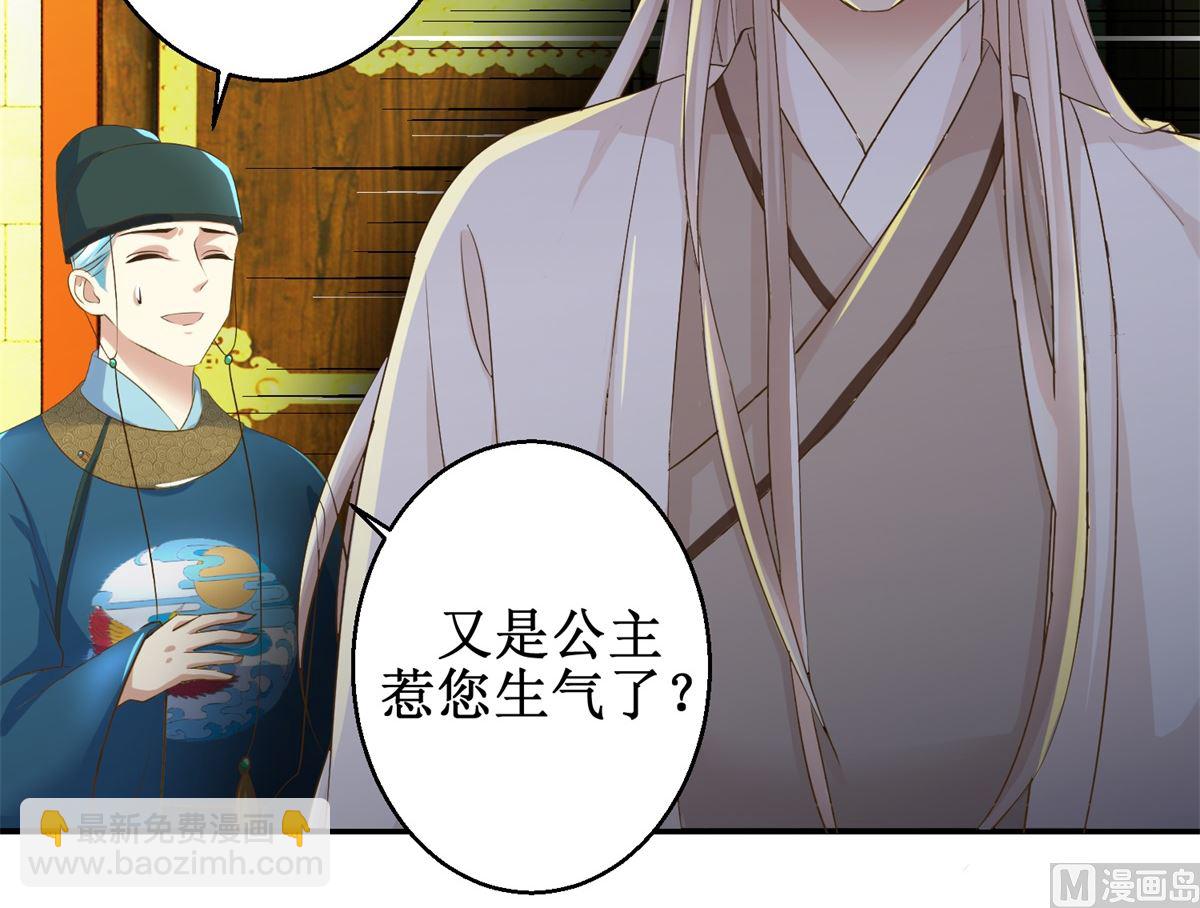 第54话 英雄救美-第55话