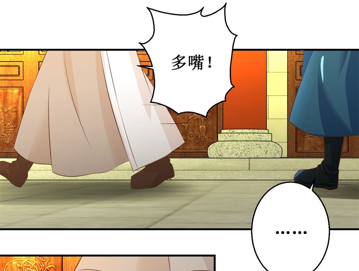 第54话 英雄救美-第55话